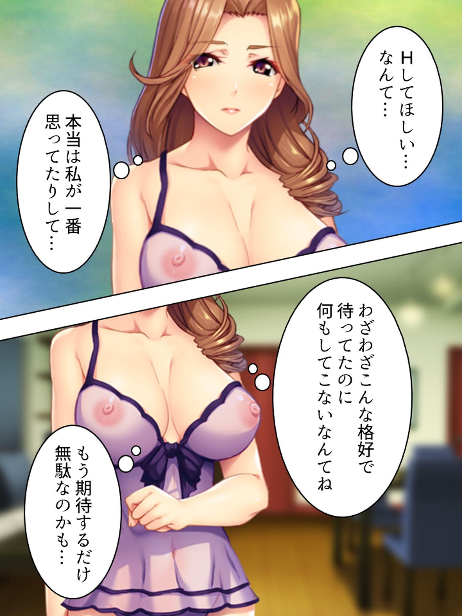 新婚の家庭教師がレスに悩んでいたので寝取ってみた 上巻