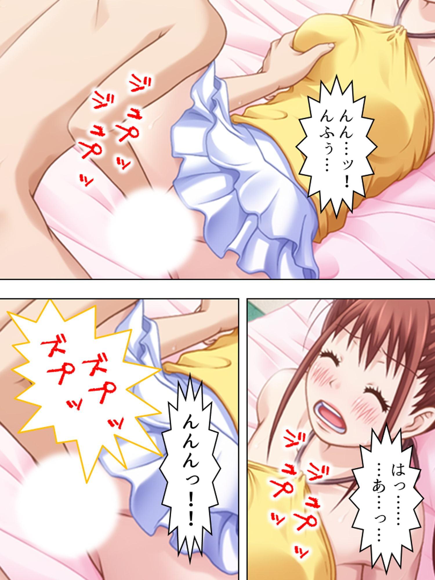 愛しいお兄ちゃん…彼女じゃなくて私を抱いて 上巻