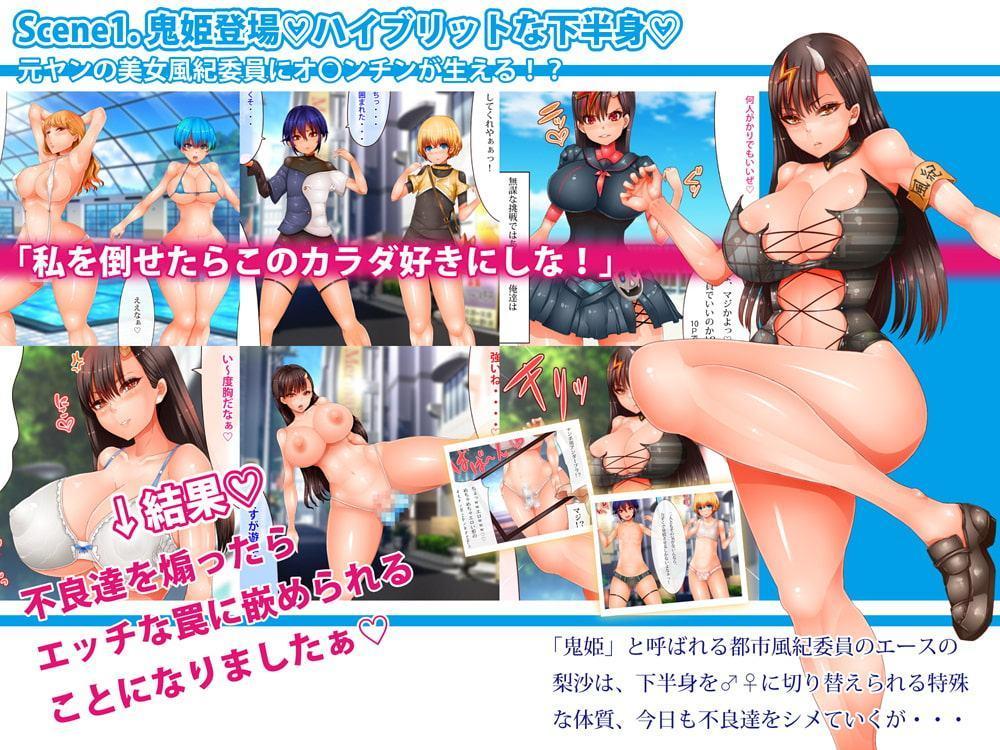 メスショタとチ〇ポ女を調教したらどっちも堕ちて草生えた話