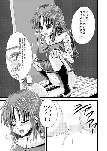 女子校トイレ盗撮vol.09