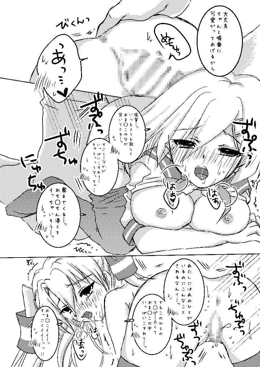 例の紐を浜風と天津風に使ってみた。