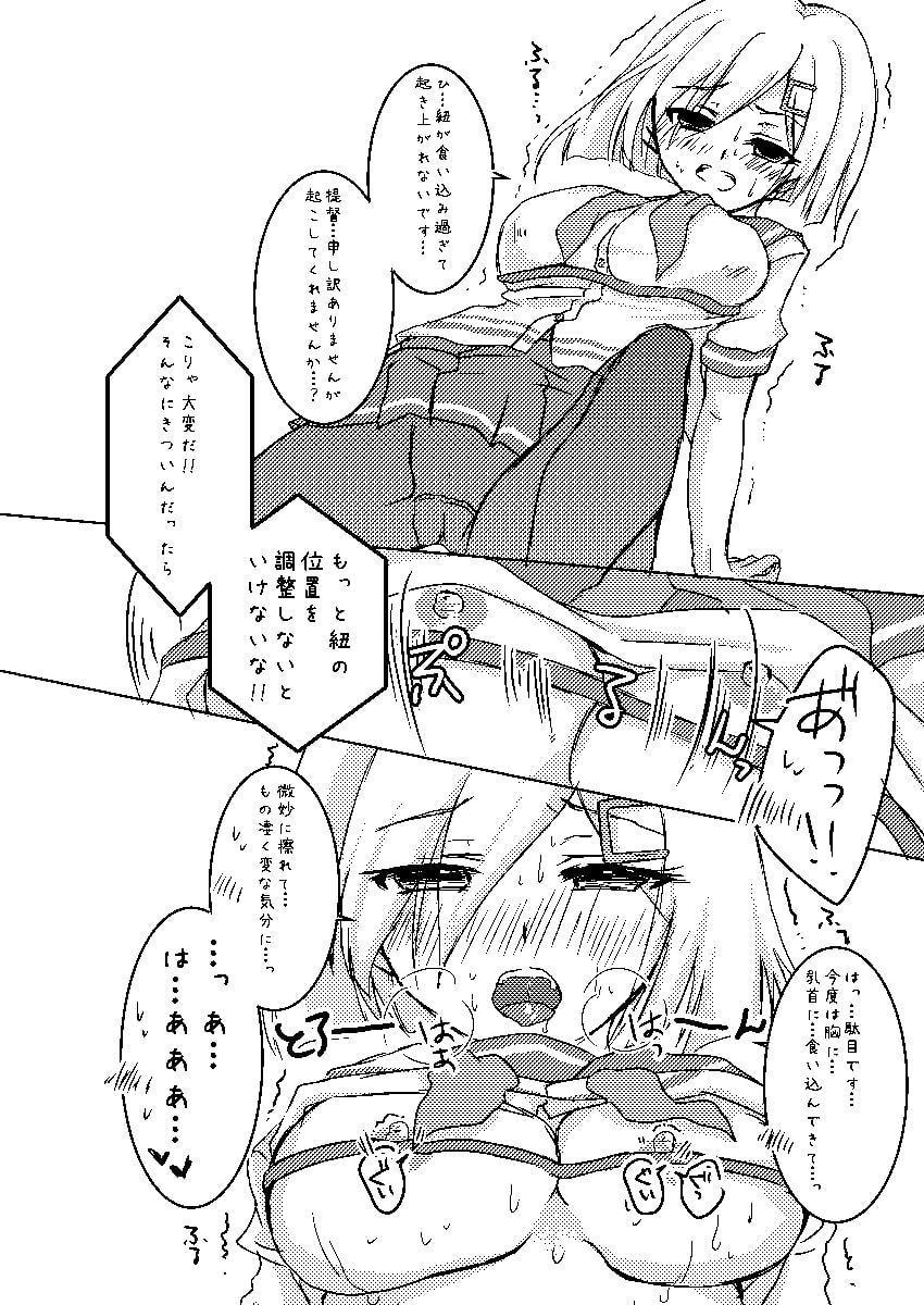 例の紐を浜風と天津風に使ってみた。