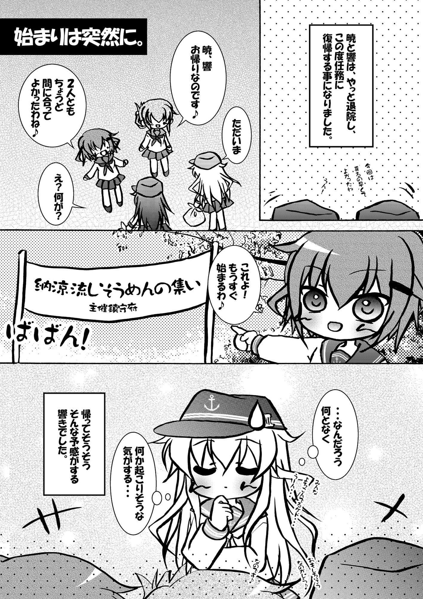 快適☆ドック生活のススメ。5