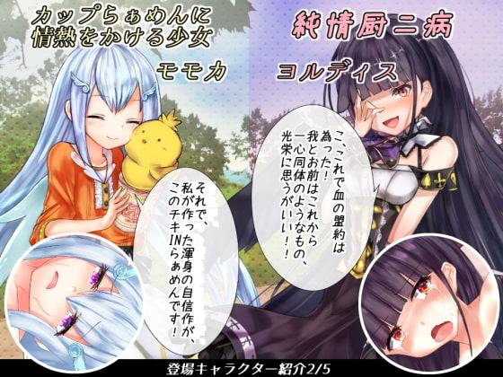 とんでも議会録!