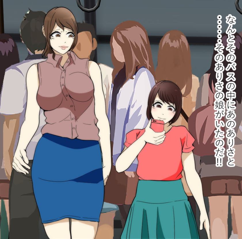 娘の隣で膣内放尿される母親