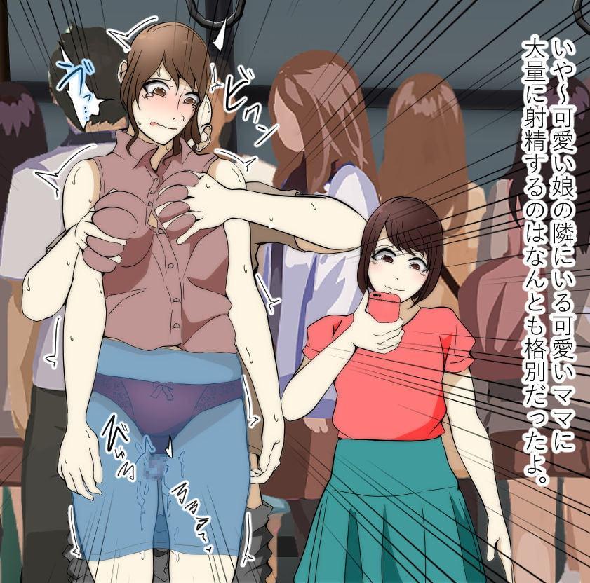 娘の隣で膣内放尿される母親