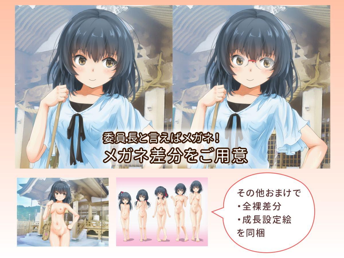 委員長フルコース