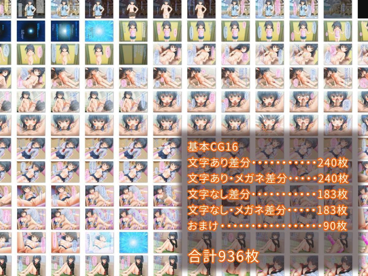 委員長フルコース