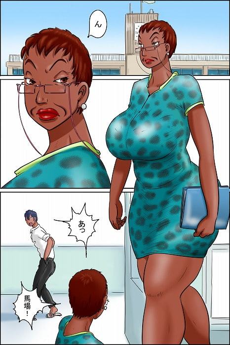 俺の彼女は OverFifty