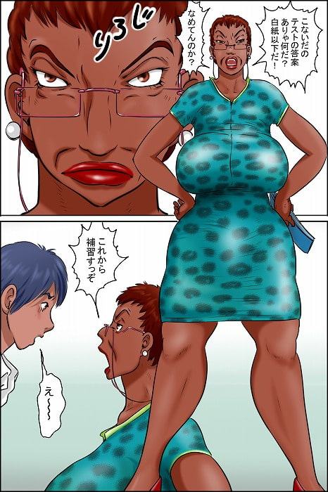 俺の彼女は OverFifty