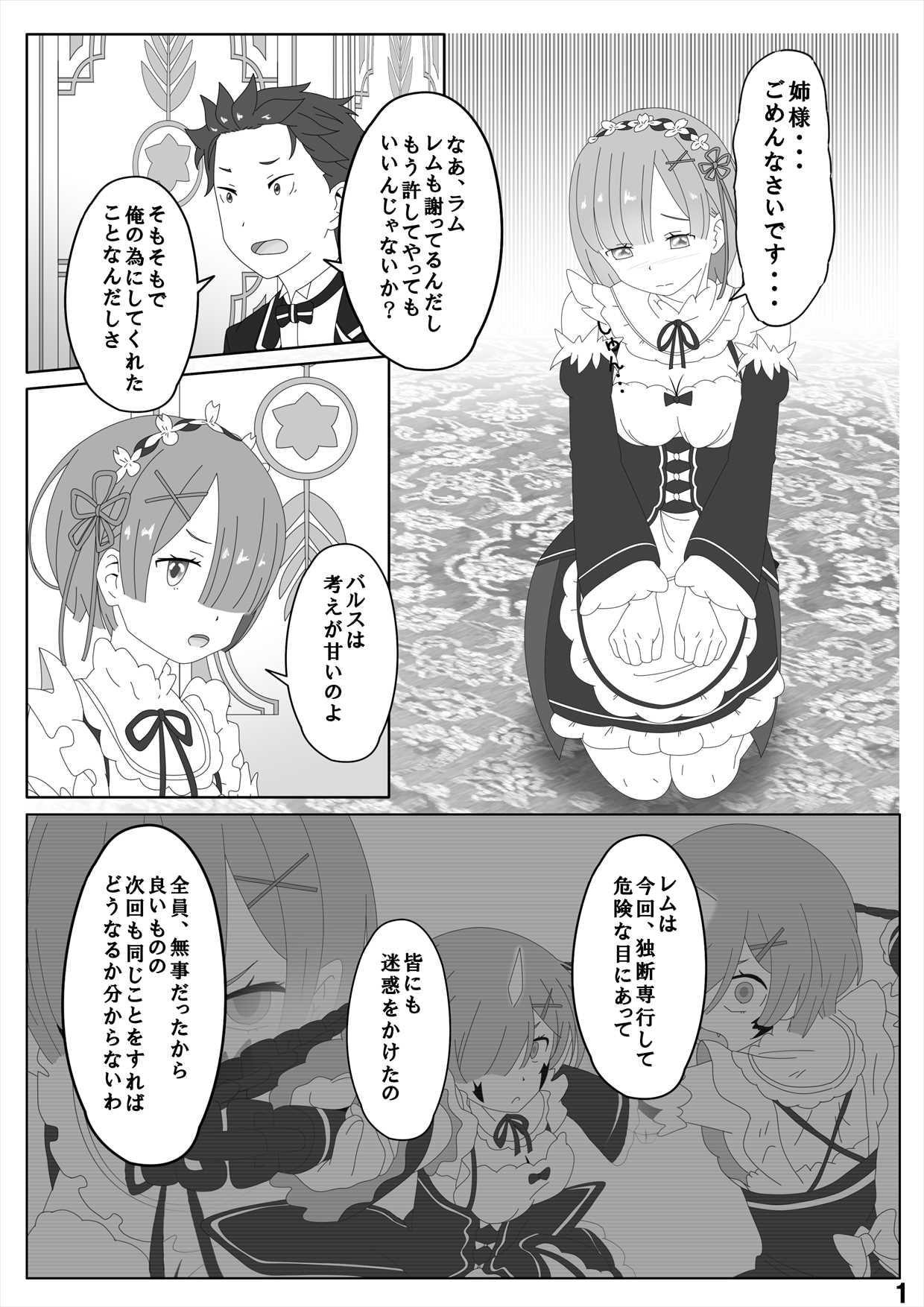 鬼っ娘メイドにスパンキングのおしおきを - RJ275241 - Free Download | Free Download |  HentaiCovid.com | Hentai OVAs - Hentai Games - Hentai CGs - Hentai Mangas -  Hentai Voices