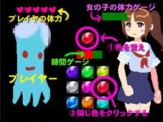 宇宙侵略者!地球人を犯せ