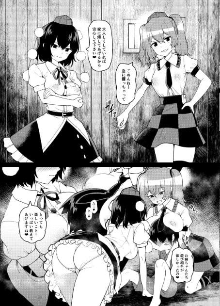 急性鴉天狗××中毒