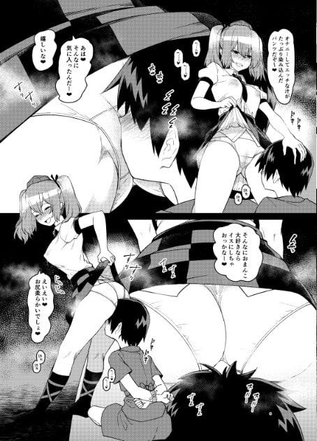 急性鴉天狗××中毒