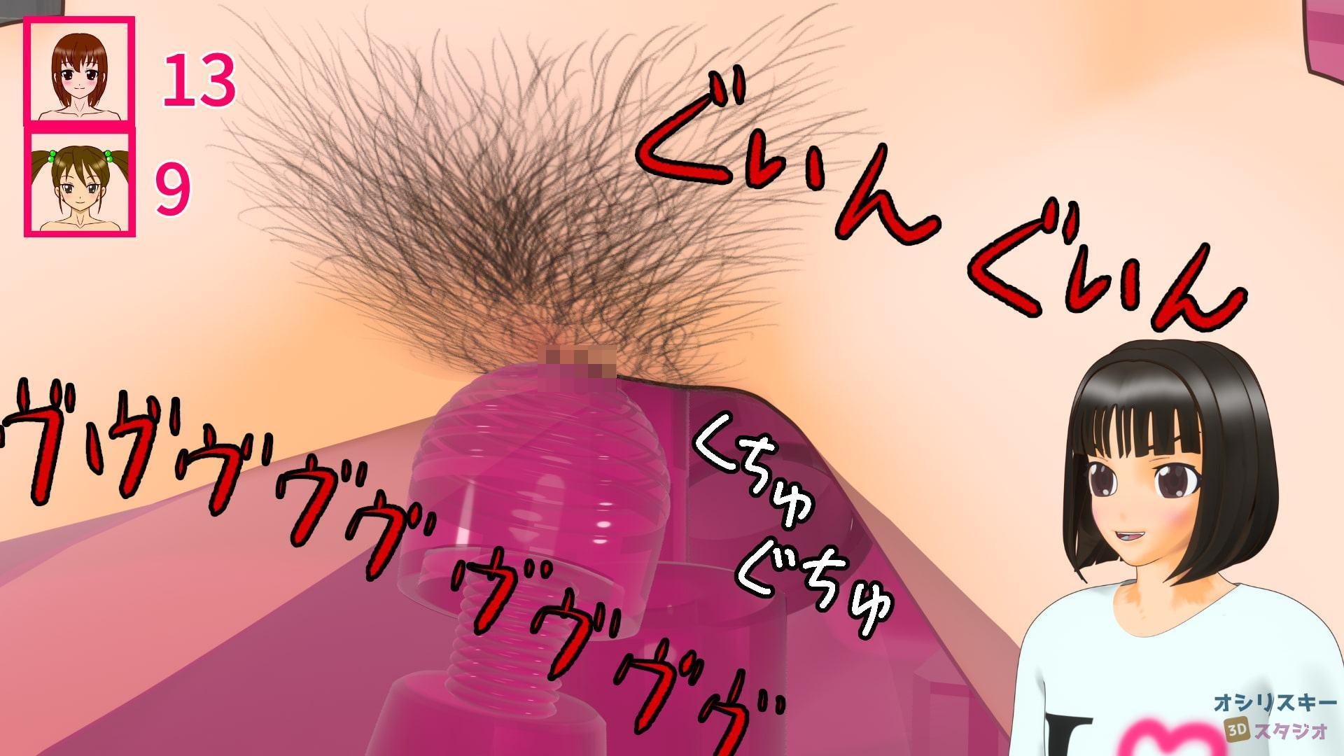 姉と木馬 悪夢の連続絶頂