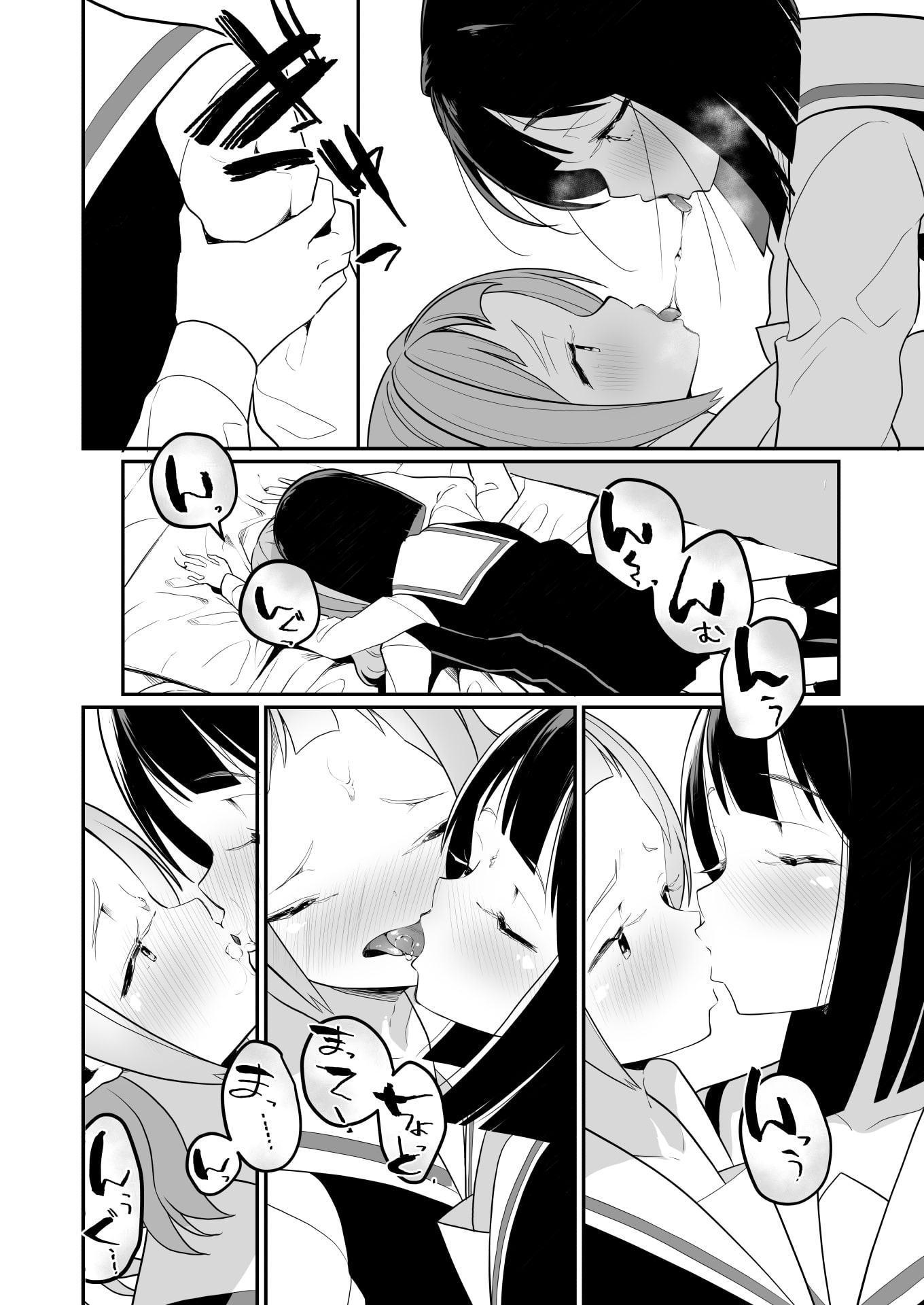 サキュバスの百合な話