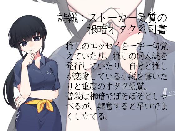 催眠アプリで 推しになりすまし無責任種付け孕ませ