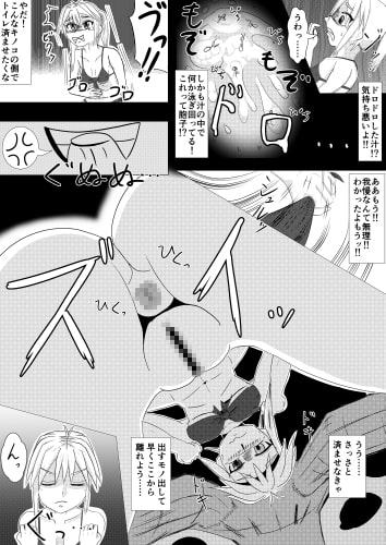 森のキノコにご用心