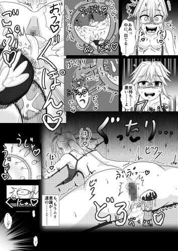 森のキノコにご用心