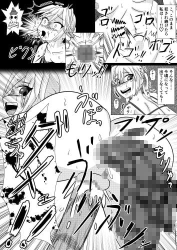 森のキノコにご用心