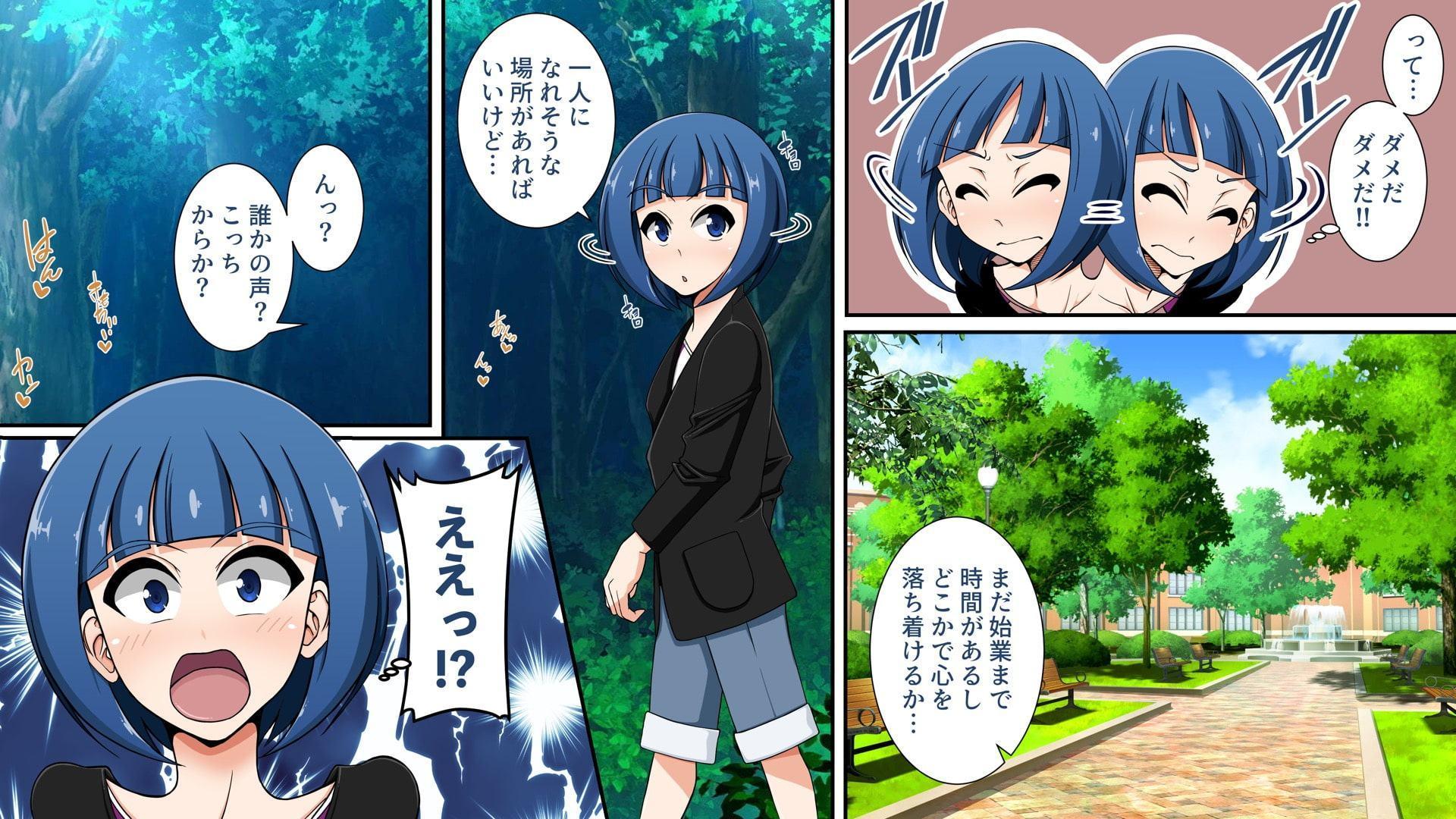 名門女学校の常識と僕の非常識