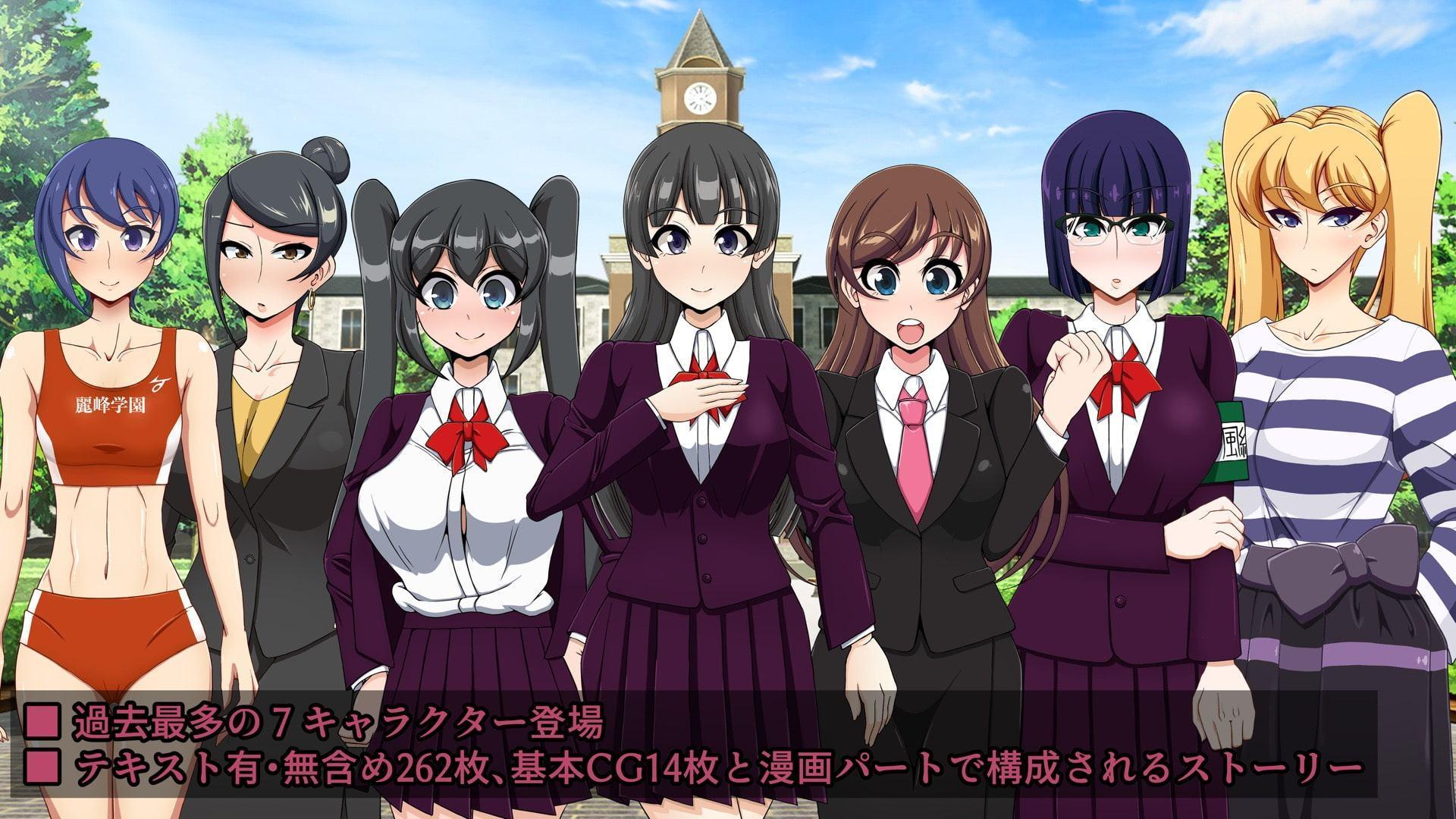 名門女学校の常識と僕の非常識