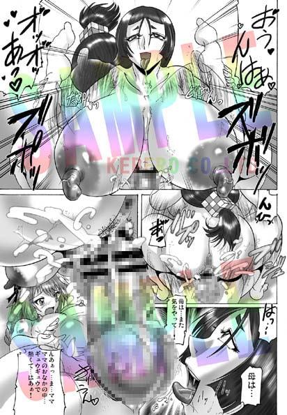 発情淫母コスプレイプ