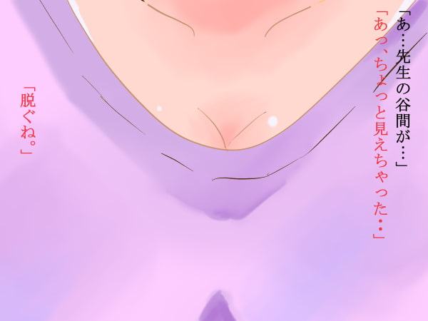 家庭教師のお姉さんにパイズリフェラしてもらう本