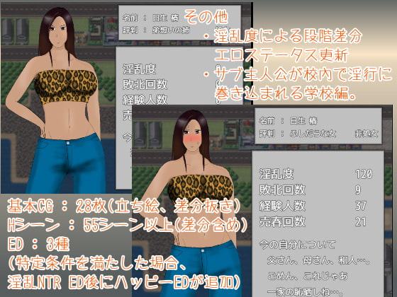 おきゃん姉貴の乱闘記