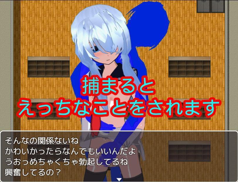 放課後男の娘レイプいじめ～捕まればご奉仕編～