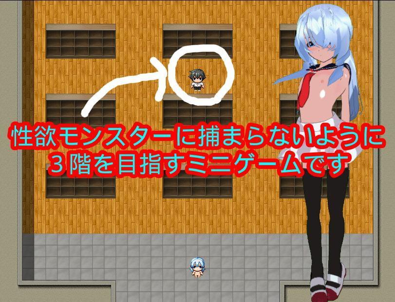 放課後男の娘レイプいじめ～捕まればご奉仕編～