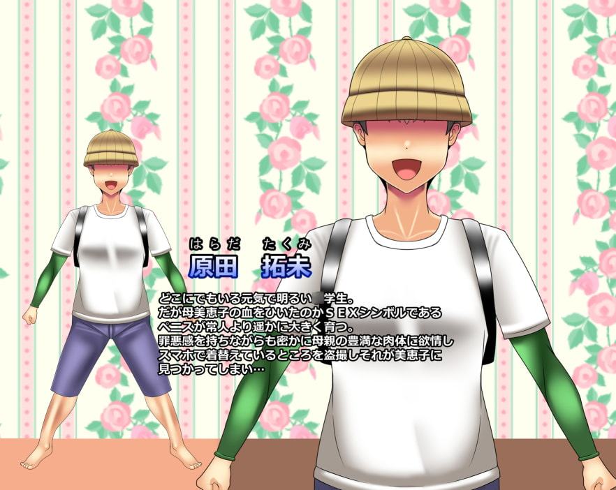 旦那のチンポじゃ物足りない!