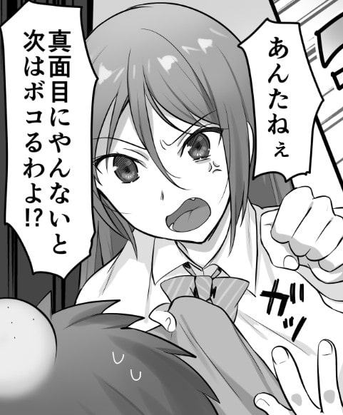 空手全国2位の姉に殺される覚悟で性感マッサージをしてみた