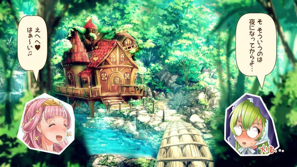 ふたなり姫フェリの華麗なる日々 森の魔女とパイズリ編