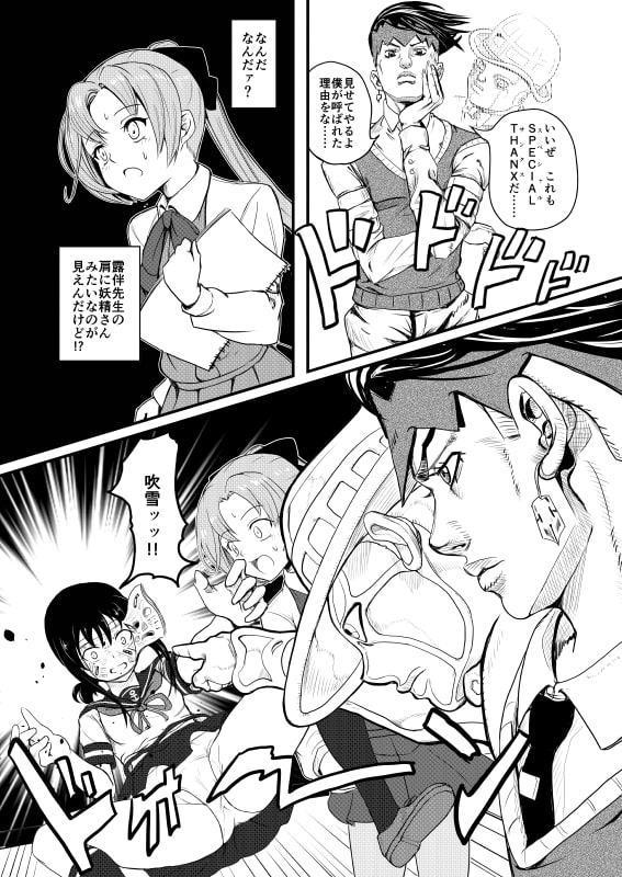 秋雲は動かない[前編]