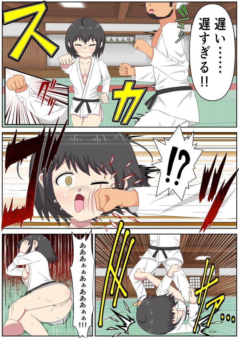 【リョナ特化】下着なし!!ズボンなし!!空手少女の受難