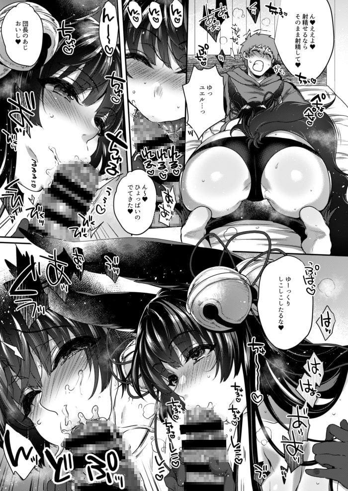 ぬるぬるフェラチオンサマー