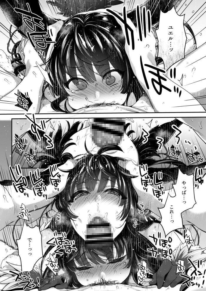 ぬるぬるフェラチオンサマー