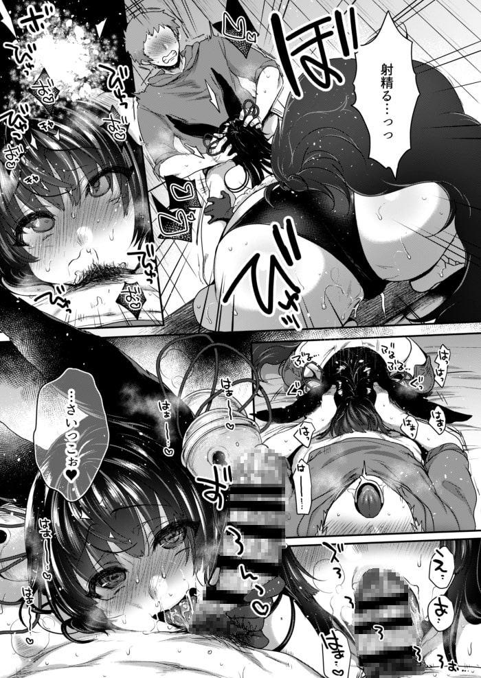 ぬるぬるフェラチオンサマー