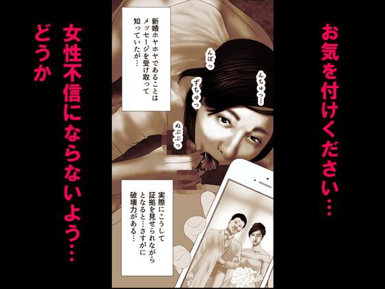 奥さん…その結婚指輪に精子ぶっかけて汚していい?2