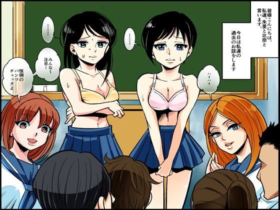 悪魔の同窓会、悪魔の不倫報復、団地妻万引熟女達の羞恥地獄3作品セット全81P