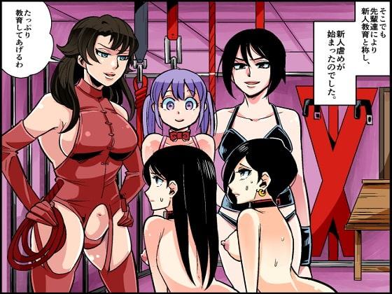 悪魔の同窓会、悪魔の不倫報復、団地妻万引熟女達の羞恥地獄3作品セット全81P