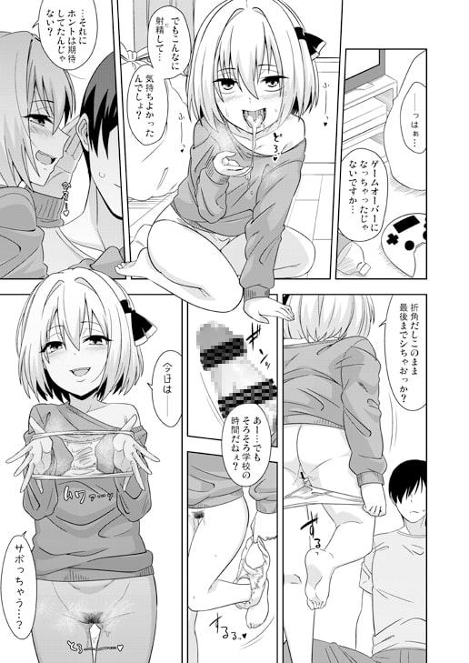 隣のルーミアおねえさん