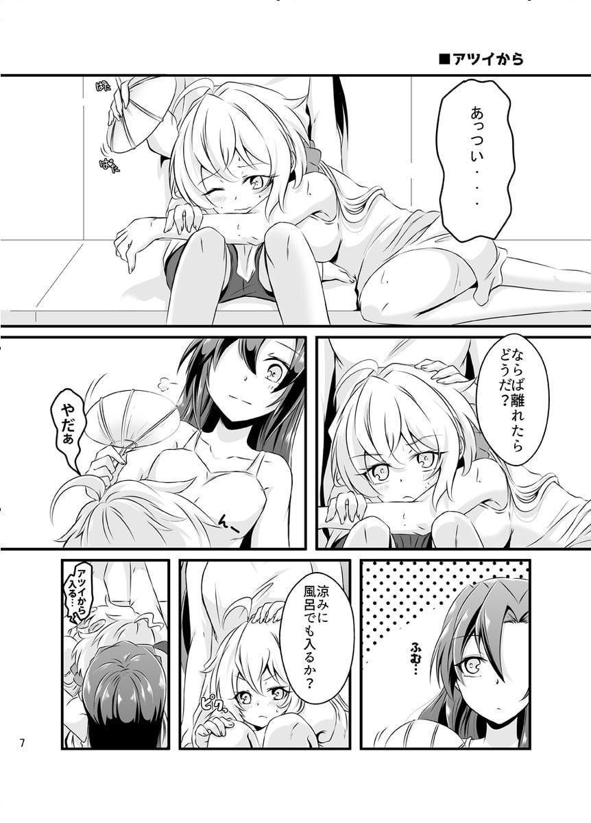 ごちゃまぜしんふぉぎあ