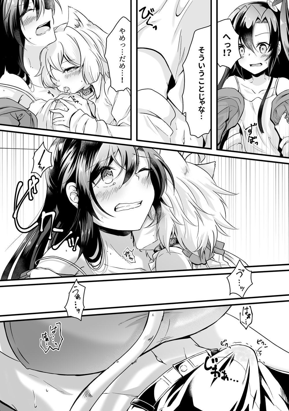 風鳴さんちのゆきねこちゃん