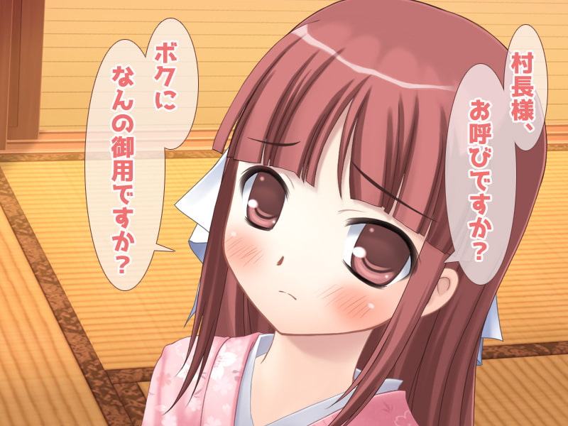 男の娘～村の掟で肛門エッチさせられた少年