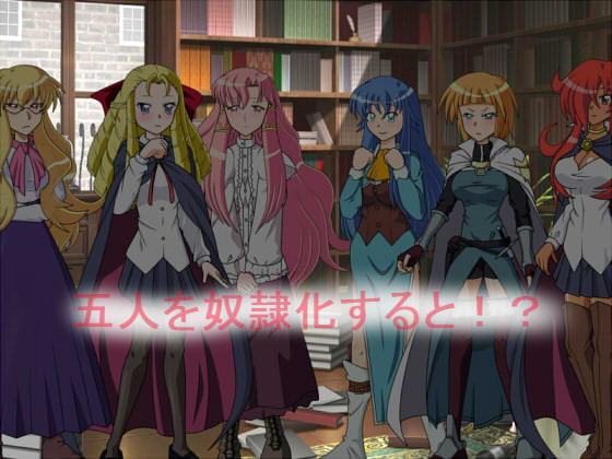 マイナスファミリア