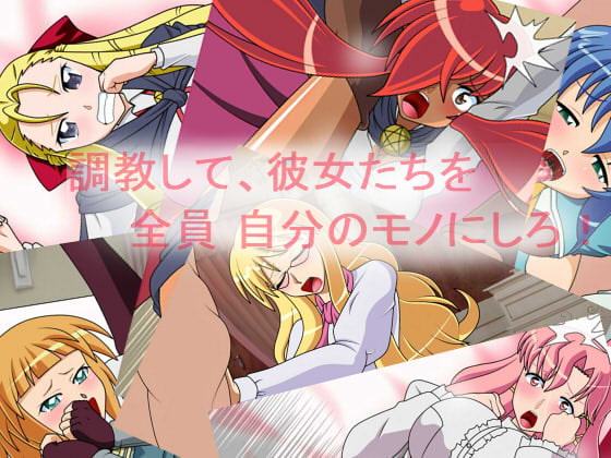 マイナスファミリア