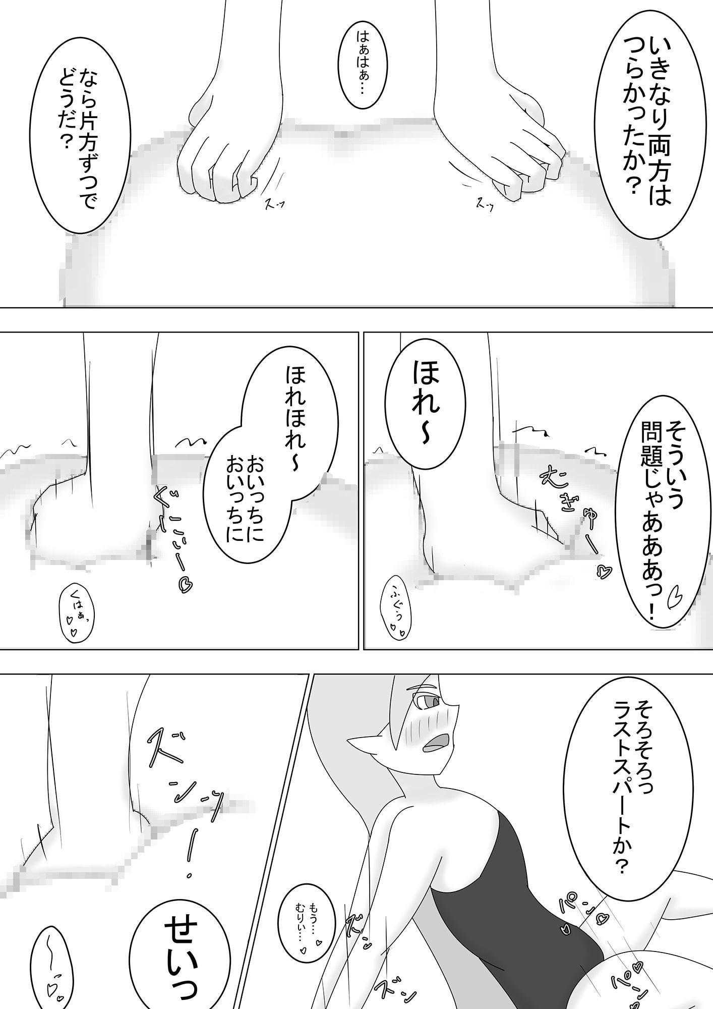 魔法少女あかり～ふたなり責めで巨玉改造!～