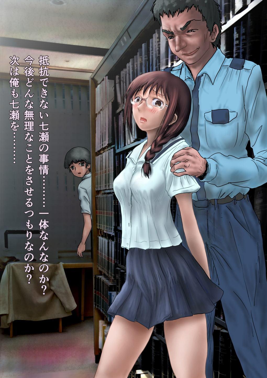 あの子のあんなところを見てしまったがゆえに…